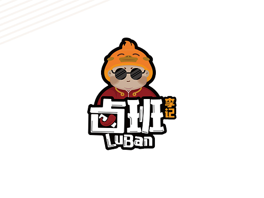 李记卤班——现卤鸭货