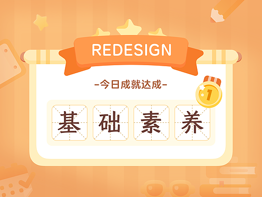 儿童学习平板项目