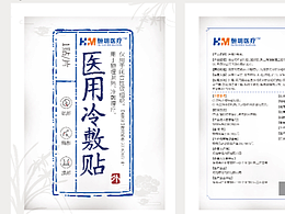 包裝設計平面設計