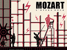 摇滚莫扎特周边