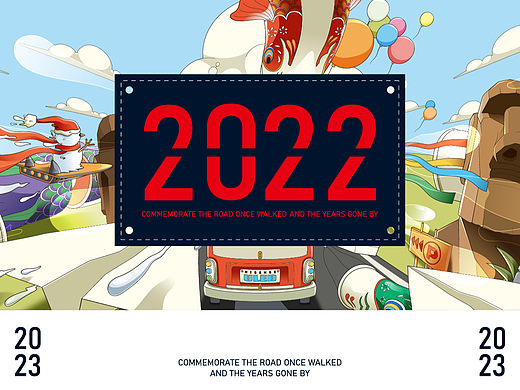 2022年个人作品整理集合 