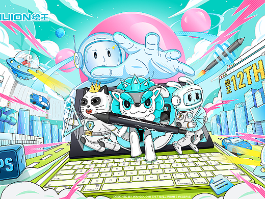 《光年之外》—— 绘王插画