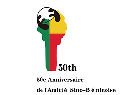 中貝友好50年LOGO設計方案