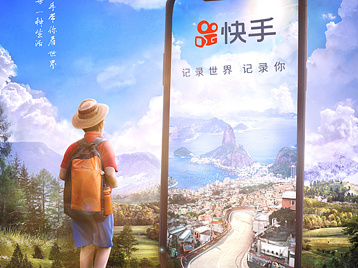 【大广赛】快手命题获奖作品
