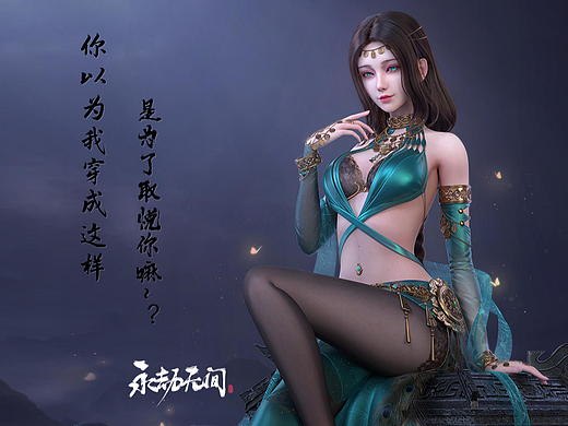 绝代风华
