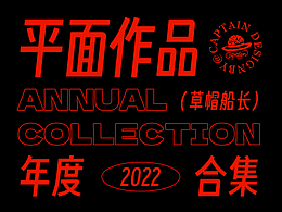 麦盒参考