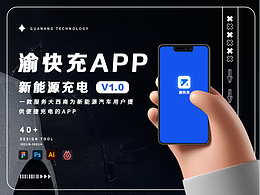 园区
