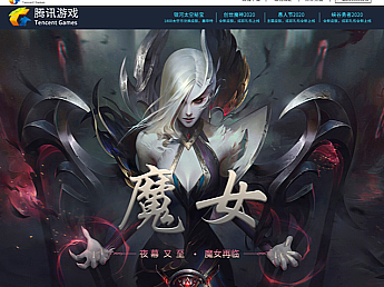 游戏网站