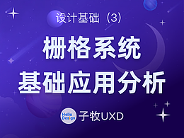 艾尔