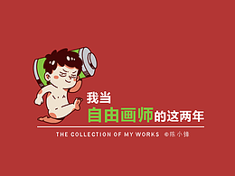 毕设