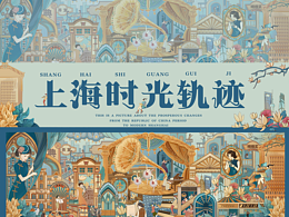 古风插画