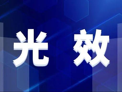 巧用光效，为你的PPT增添高级感【附素材下载】