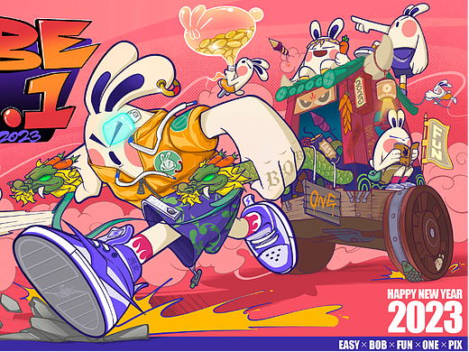 2023 兔年插画主视觉设计｜Illustration design
