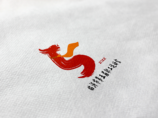 临沂市第五届职工运动会会徽设计