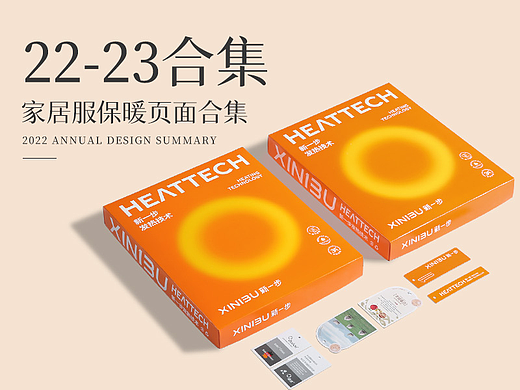 2022年一些页面