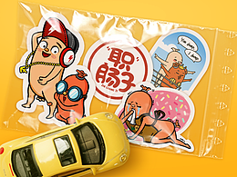 星座漫画-职肠子