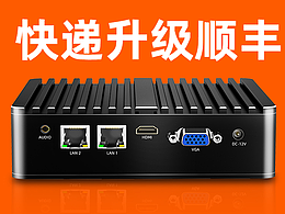 建模渲染工控机，迷你主机，迷你电脑，作品仅限交流