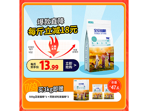 618装修（个人主页-ZNjUzNDczODA=） - 电商 - 站酷设计师不是娜娜原创素材 - 站酷ZCOOL