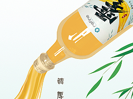 飲料海報設計