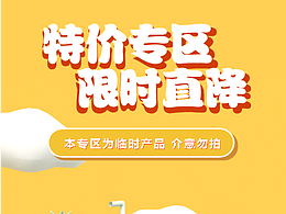 建模IP加场景练习