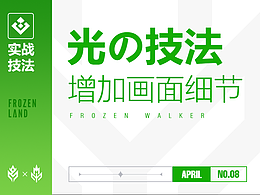 设计思路