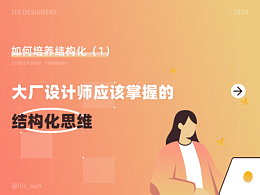 阅读