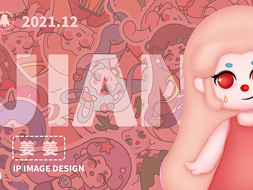 原创ip设计|姜姜