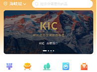 洲府管家小程序