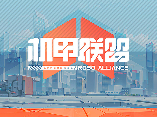 机甲联盟 新项目工作量是blender+AI