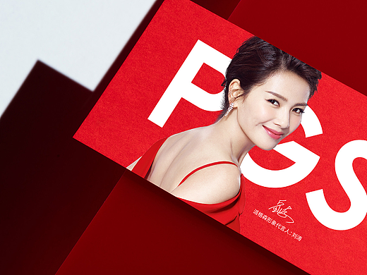 派格森品牌設(shè)計(jì)（個(gè)人主頁-ZNTkyMzcwNjg=） - 品牌 - 站酷設(shè)計(jì)師啟創(chuàng)品牌設(shè)計(jì)原創(chuàng)素材 - 站酷ZCOOL