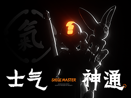 [士气集团]-士气神通
