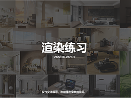 c4d渲染练习