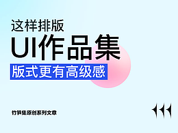 06_视觉设计_教程