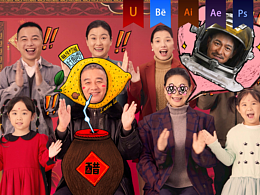 拼贴