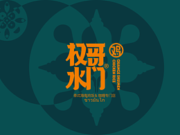 门头