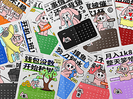 包装设计
