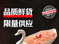 美团、大众点评五连图