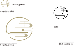 吾同文化企業(yè)形象識(shí)別系統(tǒng)VIS設(shè)計(jì)