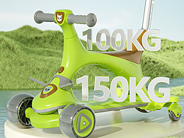 产品渲染+详情页设计