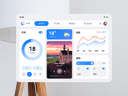 智能家居智慧屏