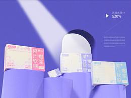 包装