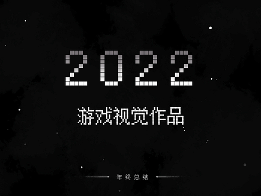 平面视觉小结