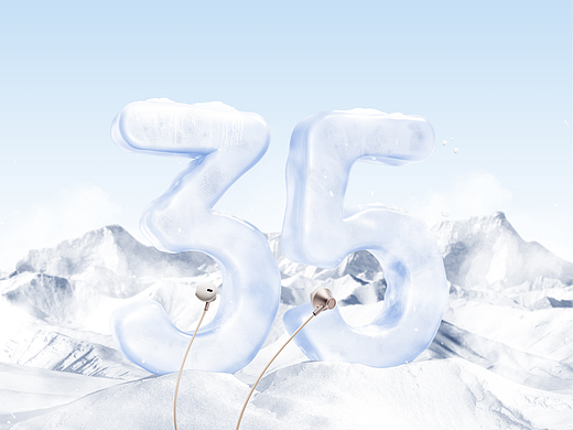 马喽的摆烂生活之产品渲染