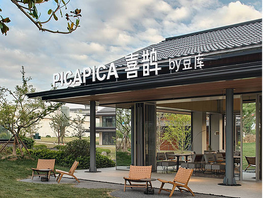 【餐饮空间】喜鹊by豆库