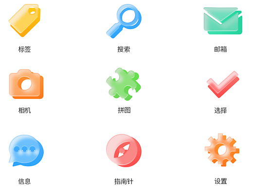 二次原创图标