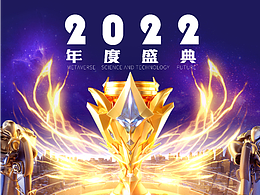【收集】直播礼物