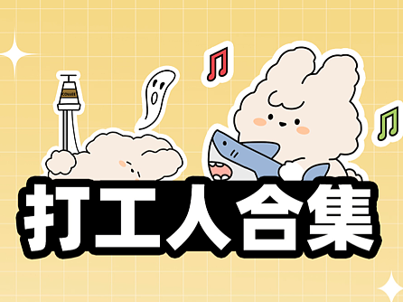 #y园糖插画打卡21天#第二周总结