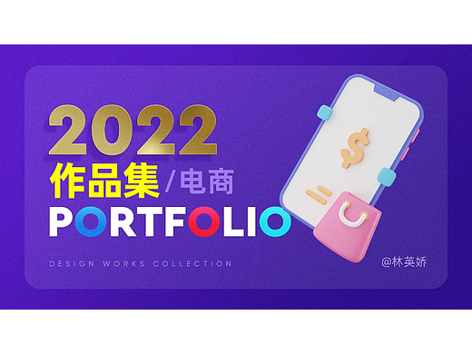 作品集（個人主頁-ZNjIyOTgyOTI=） - 電商 - 站酷設(shè)計師Z049986300原創(chuàng)素材 - 站酷ZCOOL