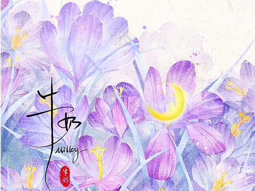 番红花插画 做成手机壳和笔记本会怎样?