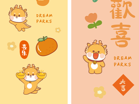 小飞龙龙年壁纸手机壳红包设计